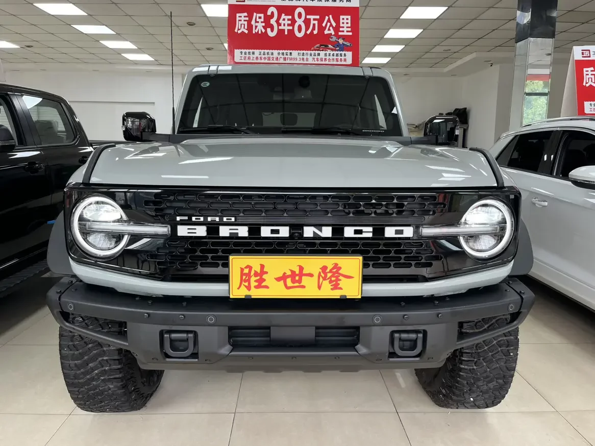 Ford rama