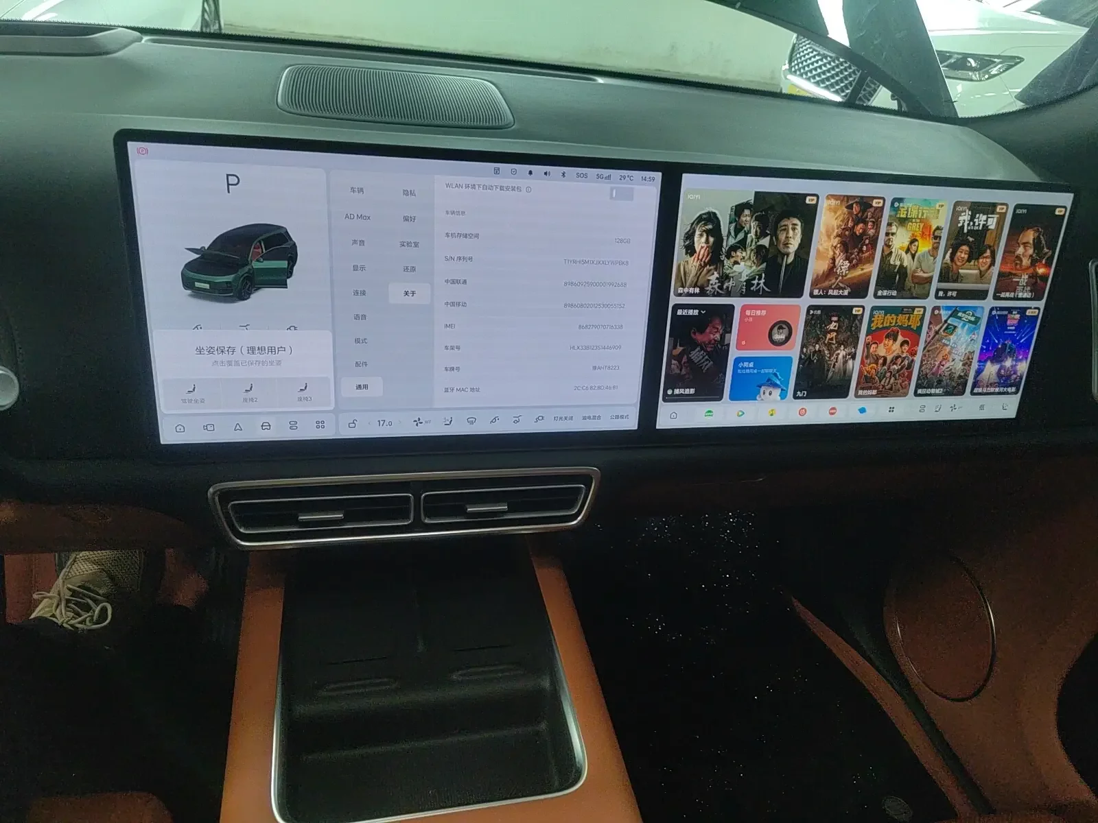 catalog-car-8