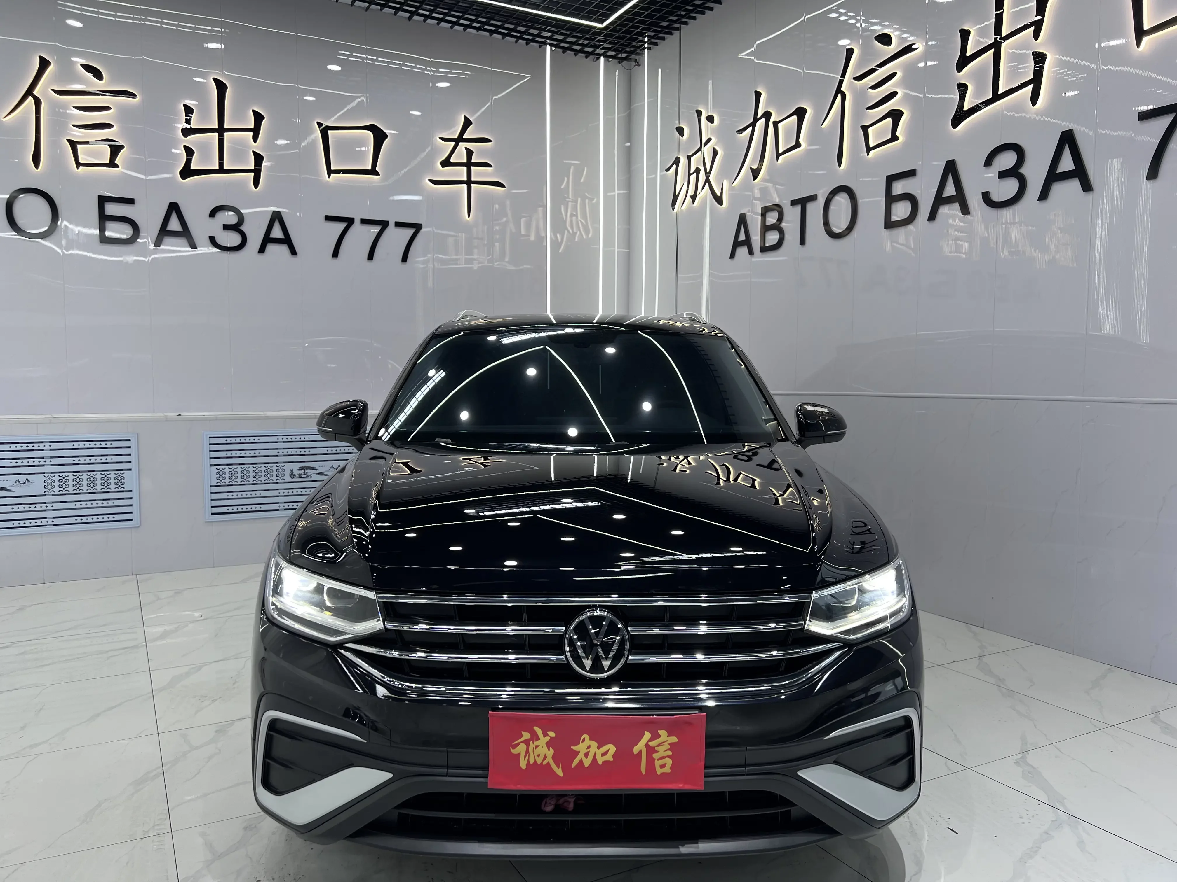 Volkswagen Tiguan L