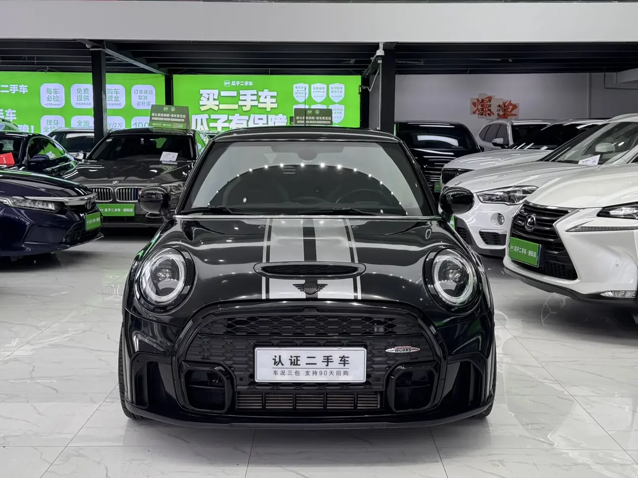 MINI