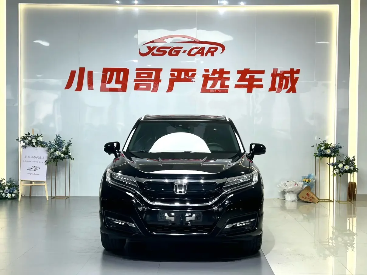 Honda UR-V