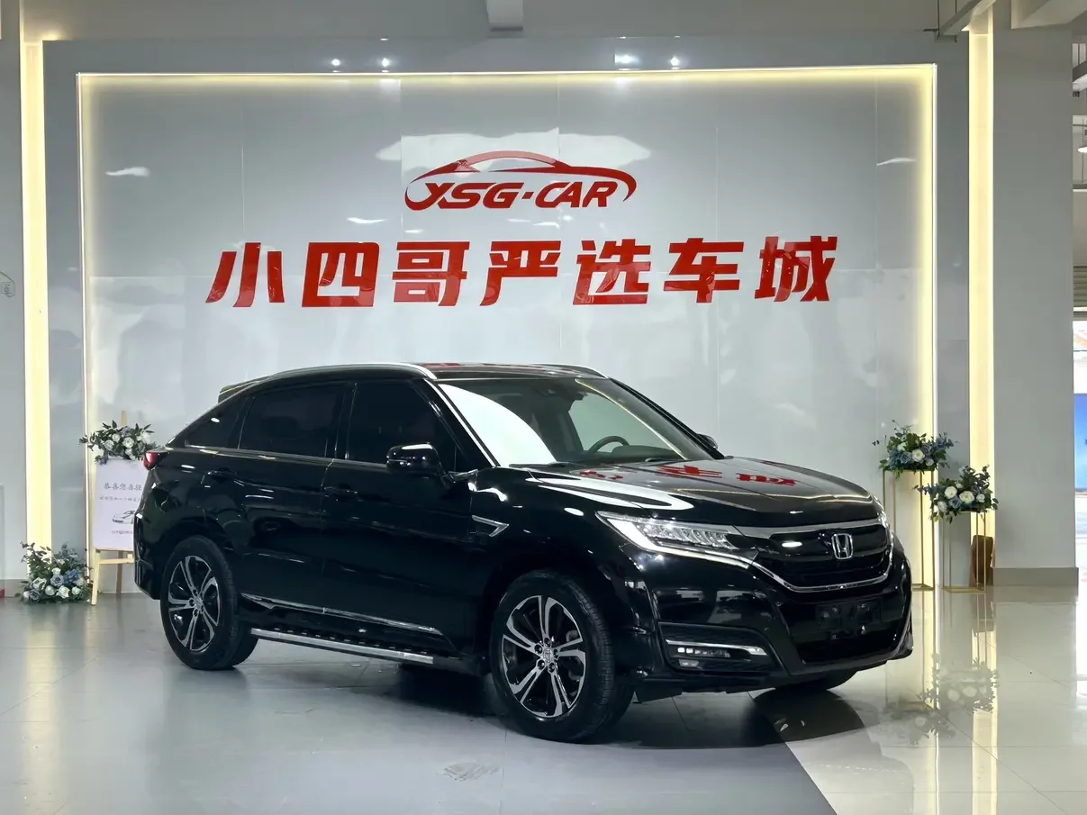 Honda UR-V