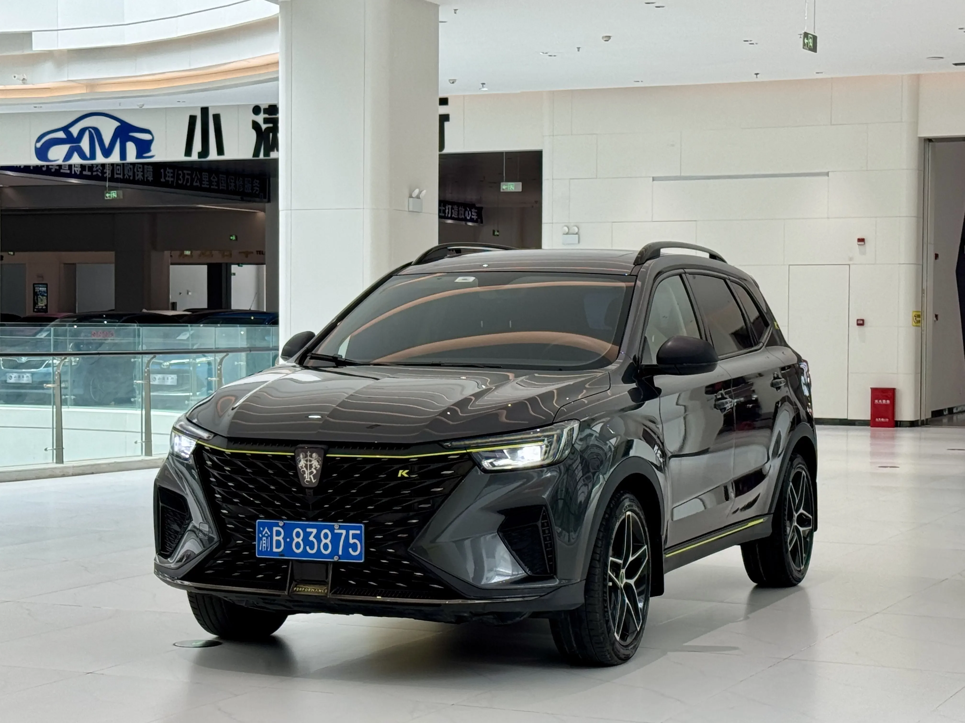 Roewe RX5