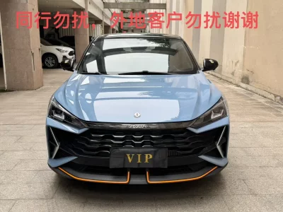 Dongfeng Yixuan