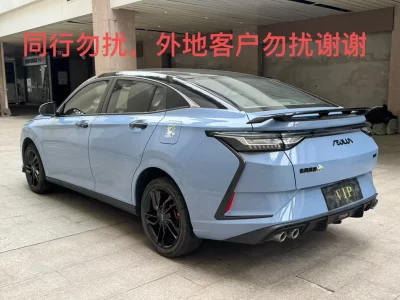 Dongfeng Yixuan
