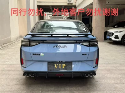 Dongfeng Yixuan
