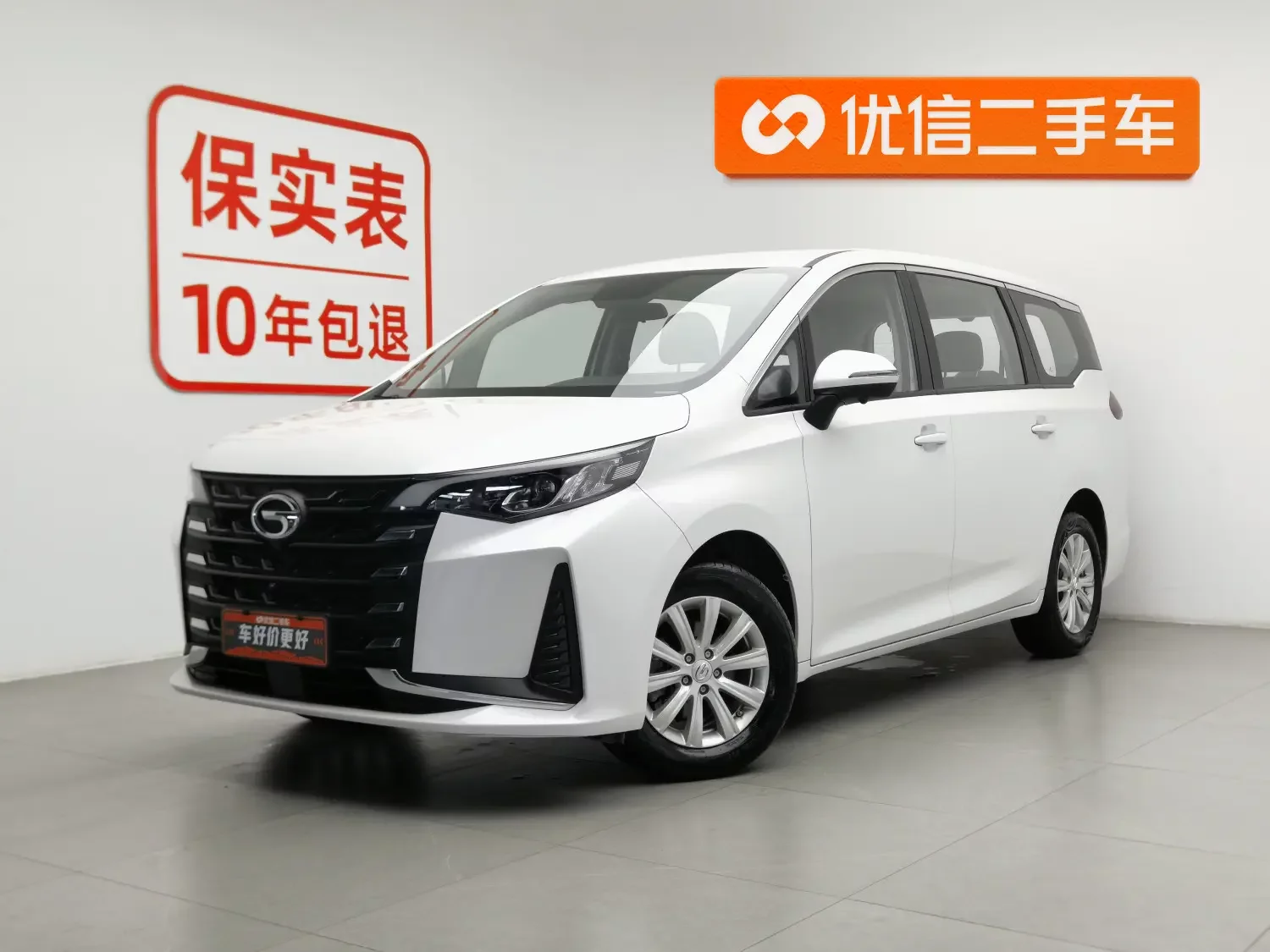 GAC Trumpchi M6