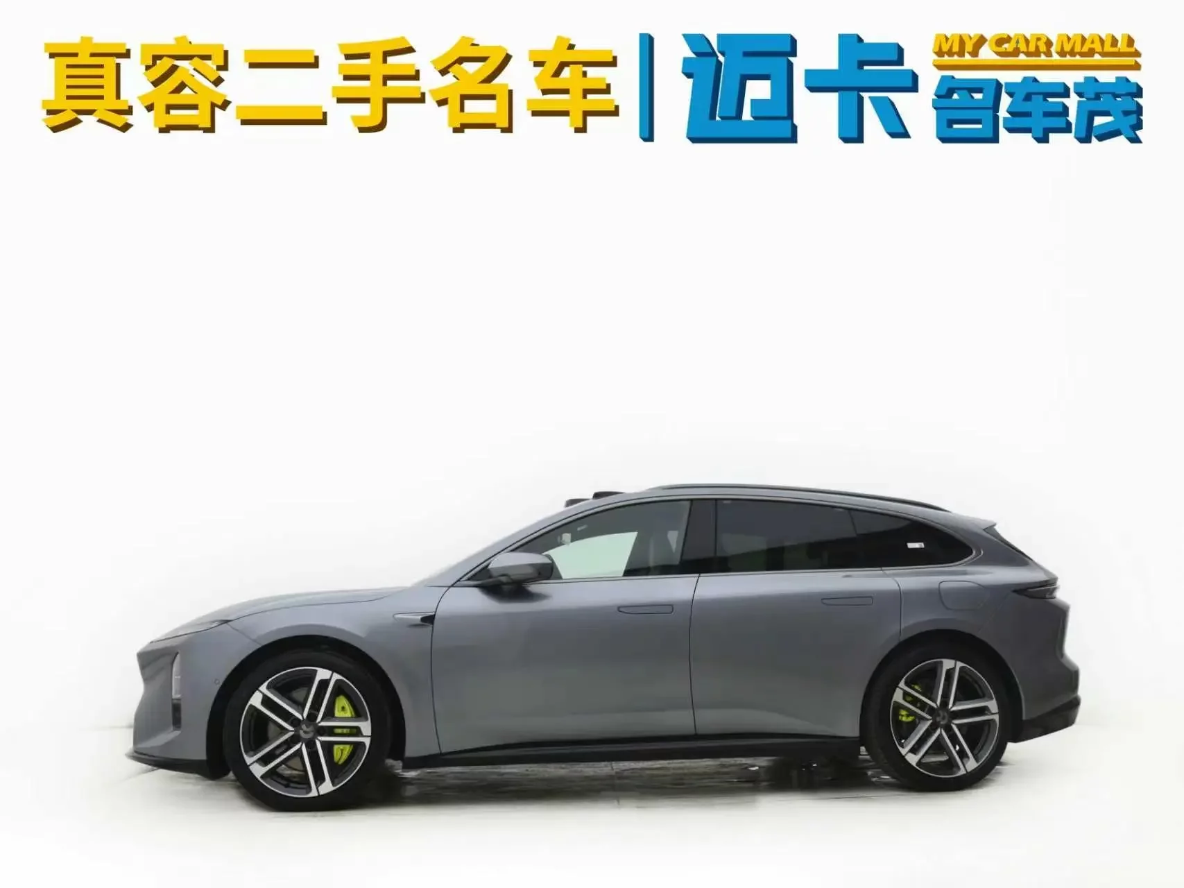NIO ET5T