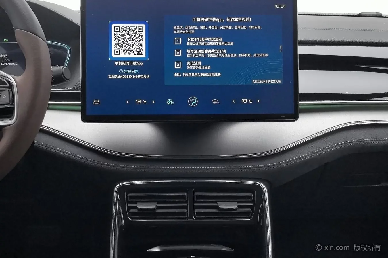 catalog-car-13