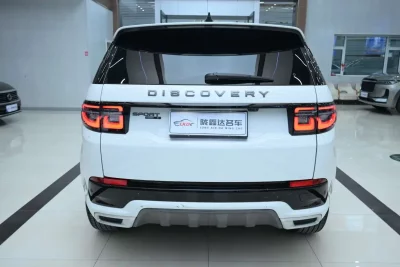 Land Rover Discover Sports