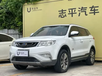 Geely Boyue