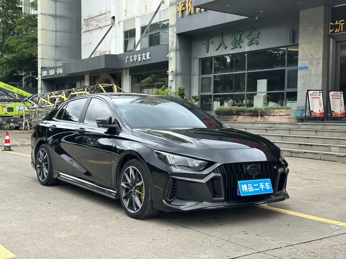 GAC Trumpchi Empow