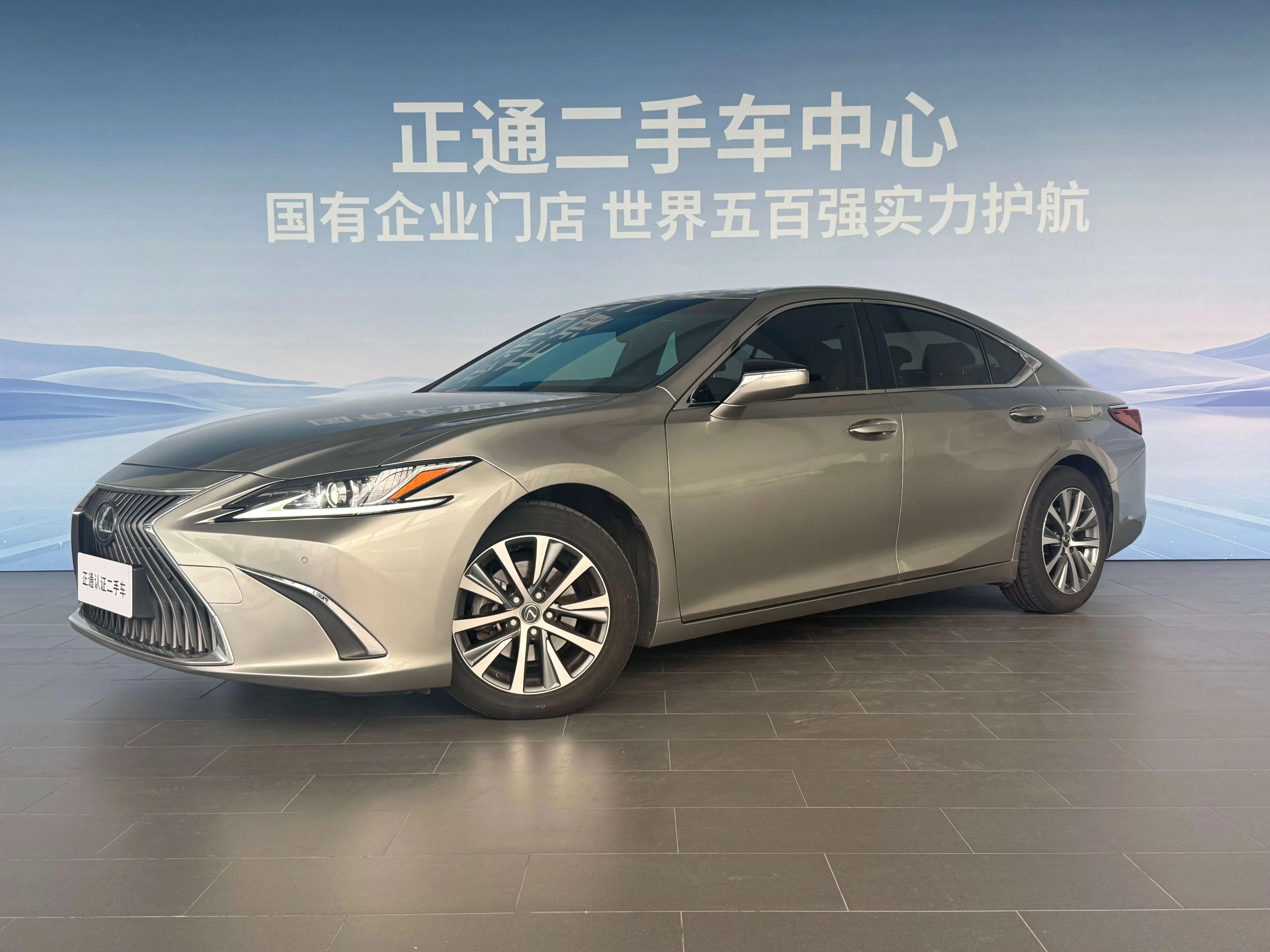 Lexus ES