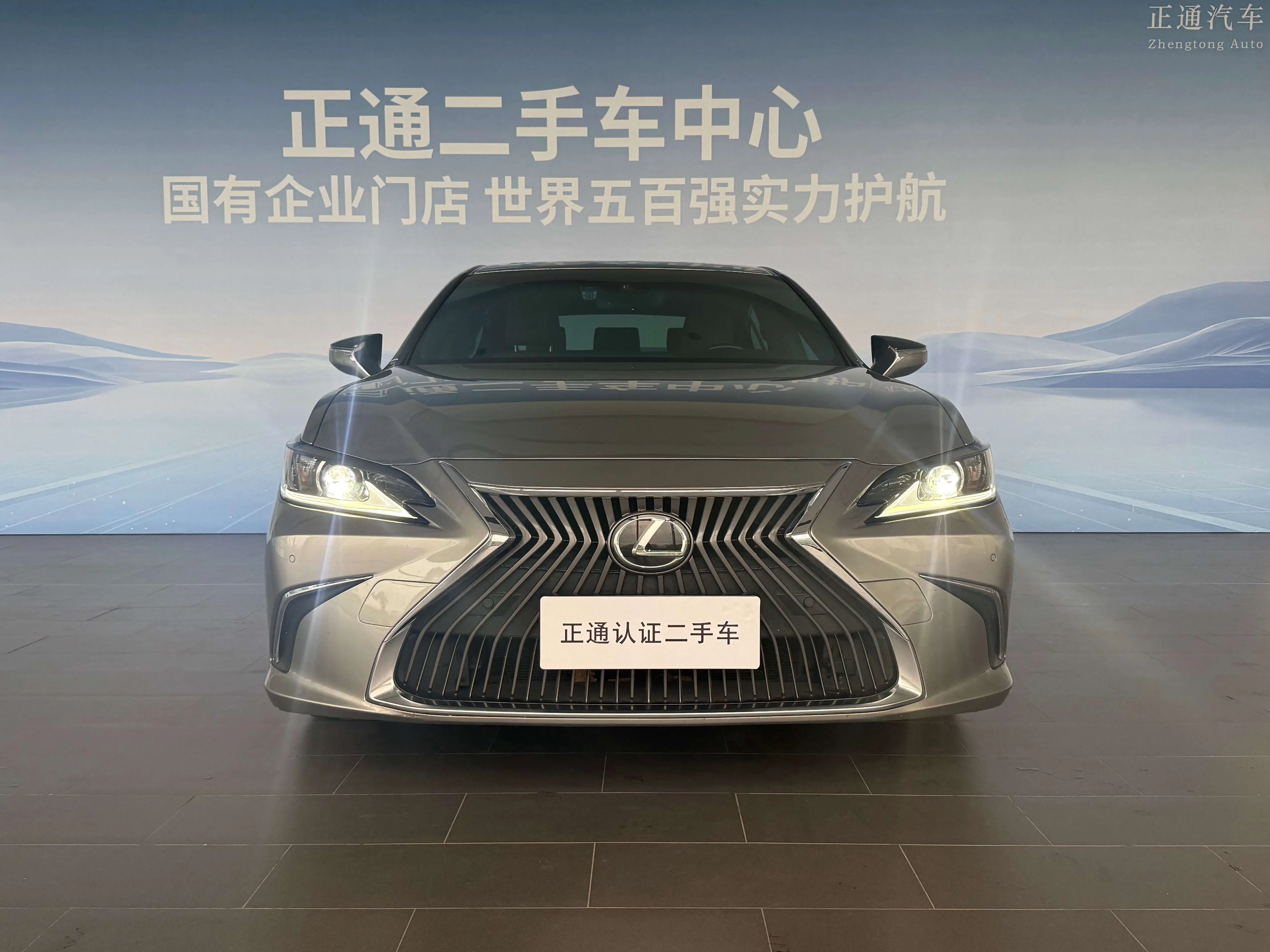 Lexus ES