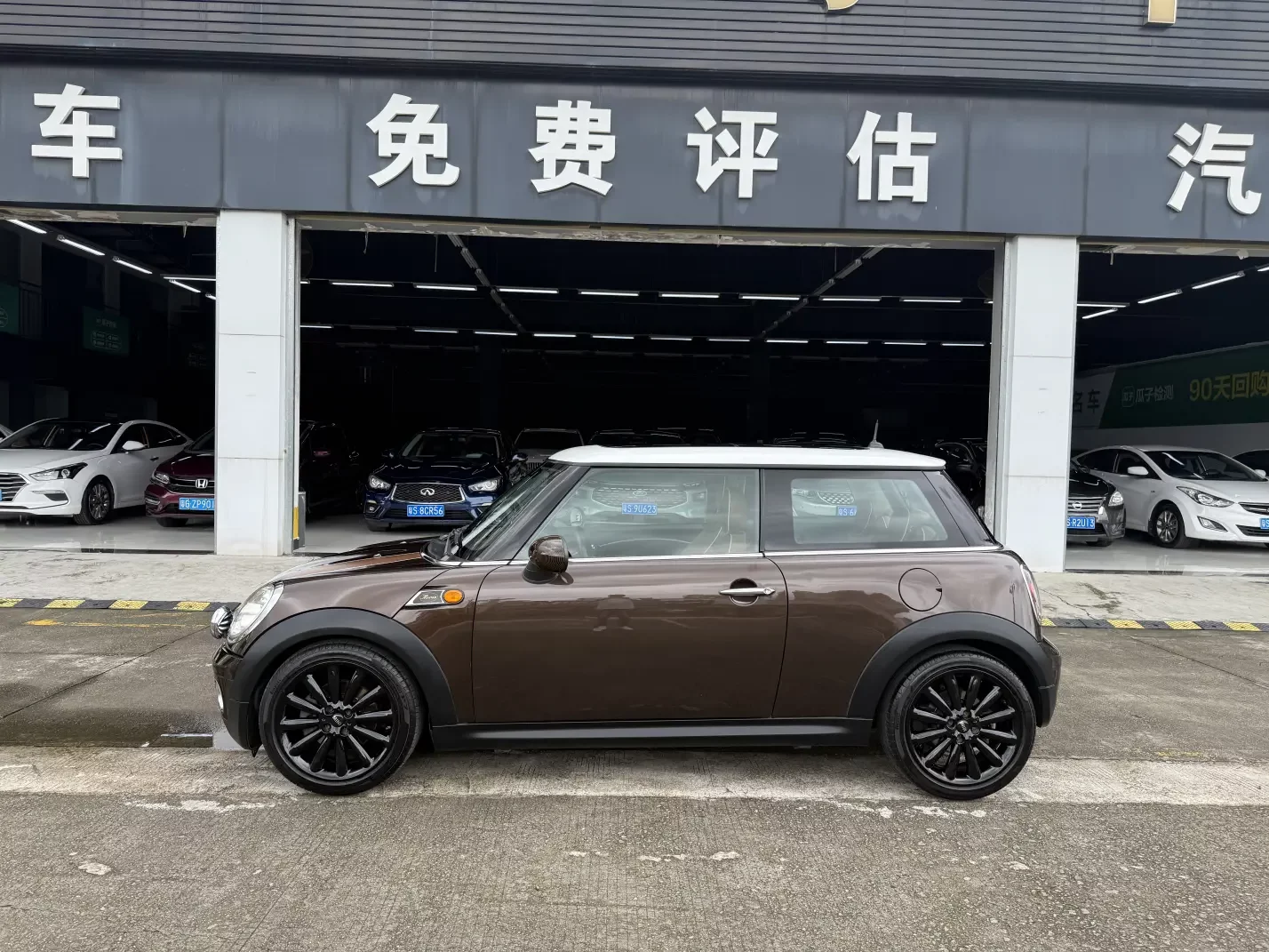 MINI