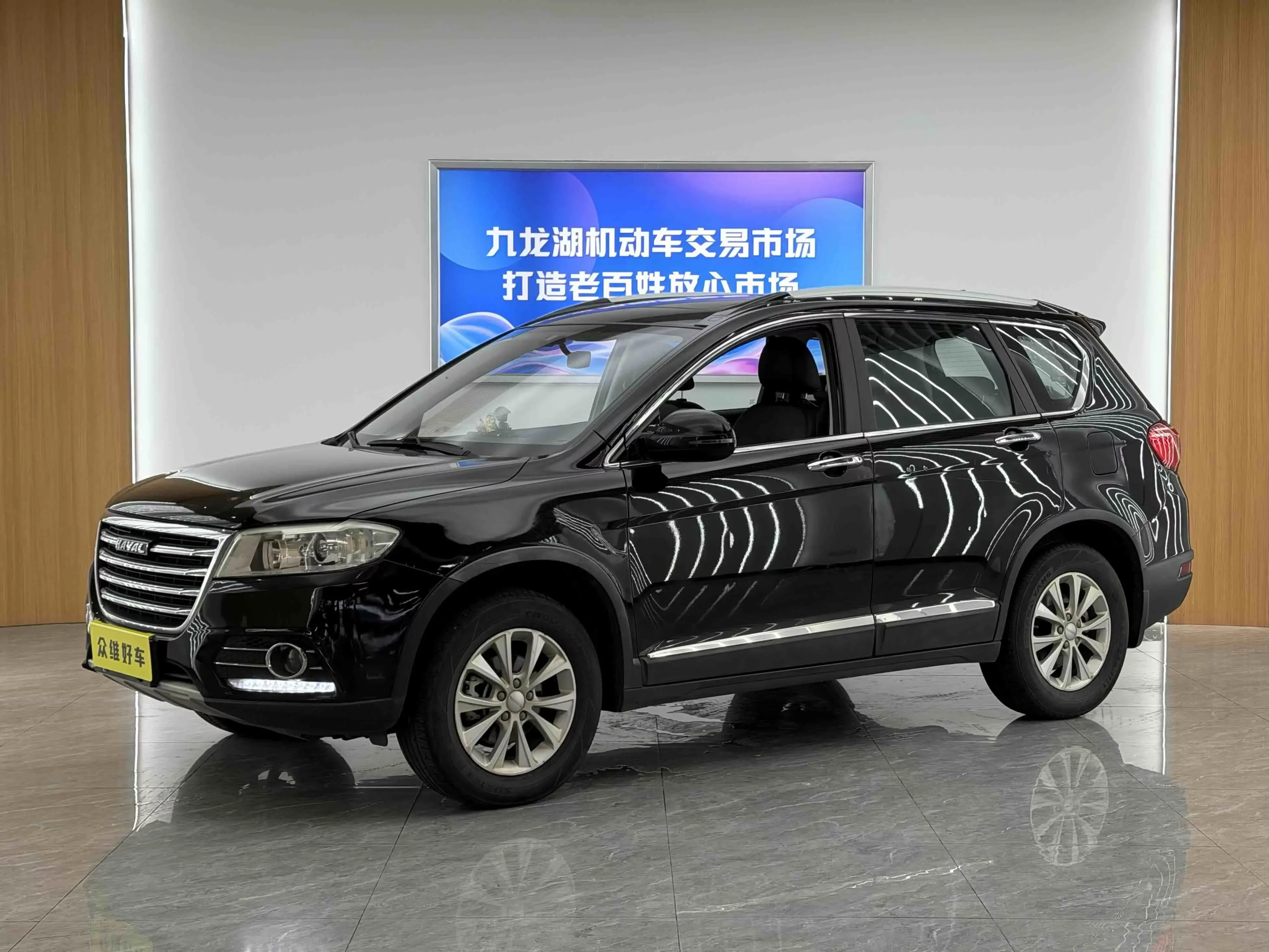Haval H6