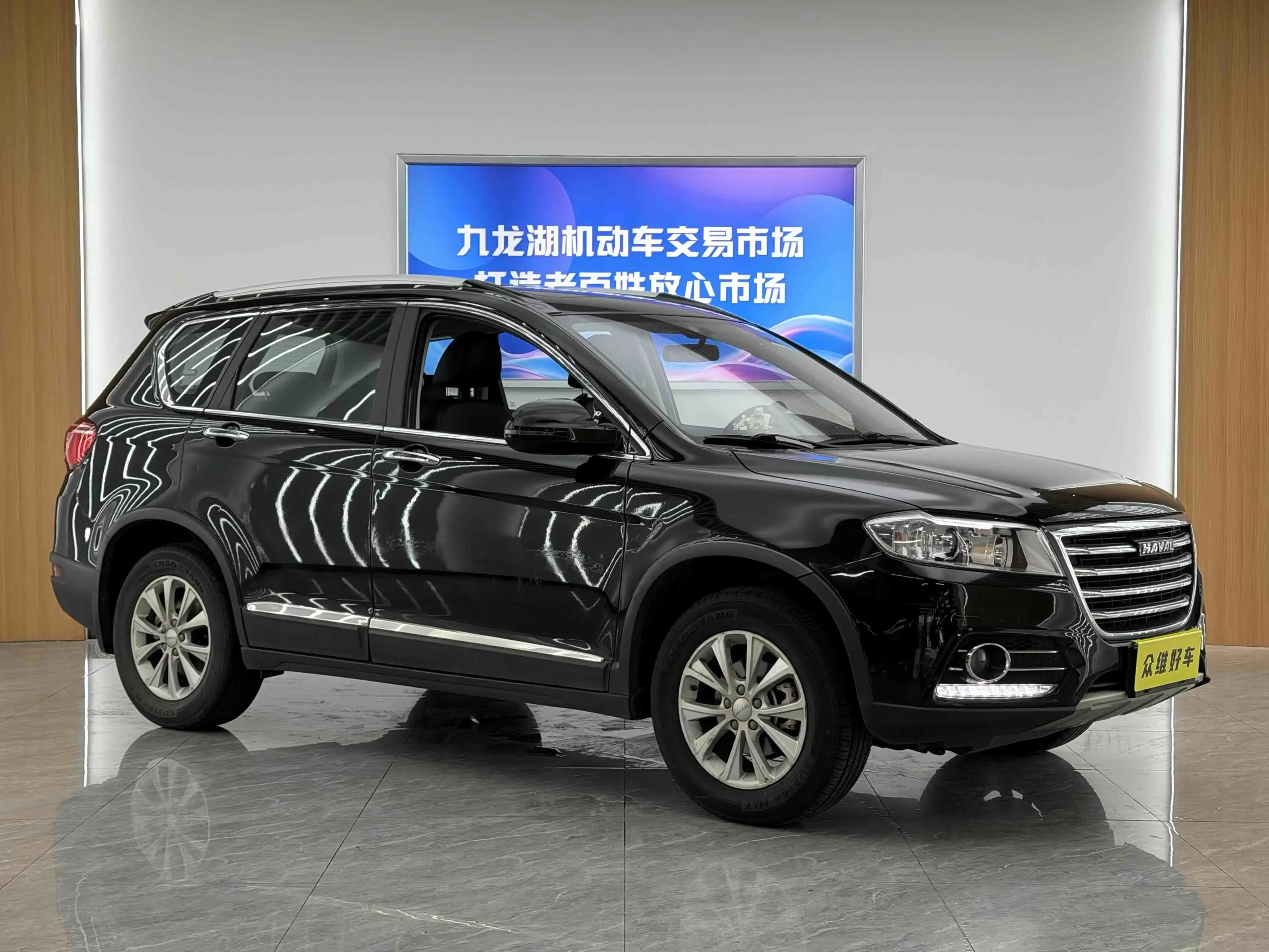 Haval H6