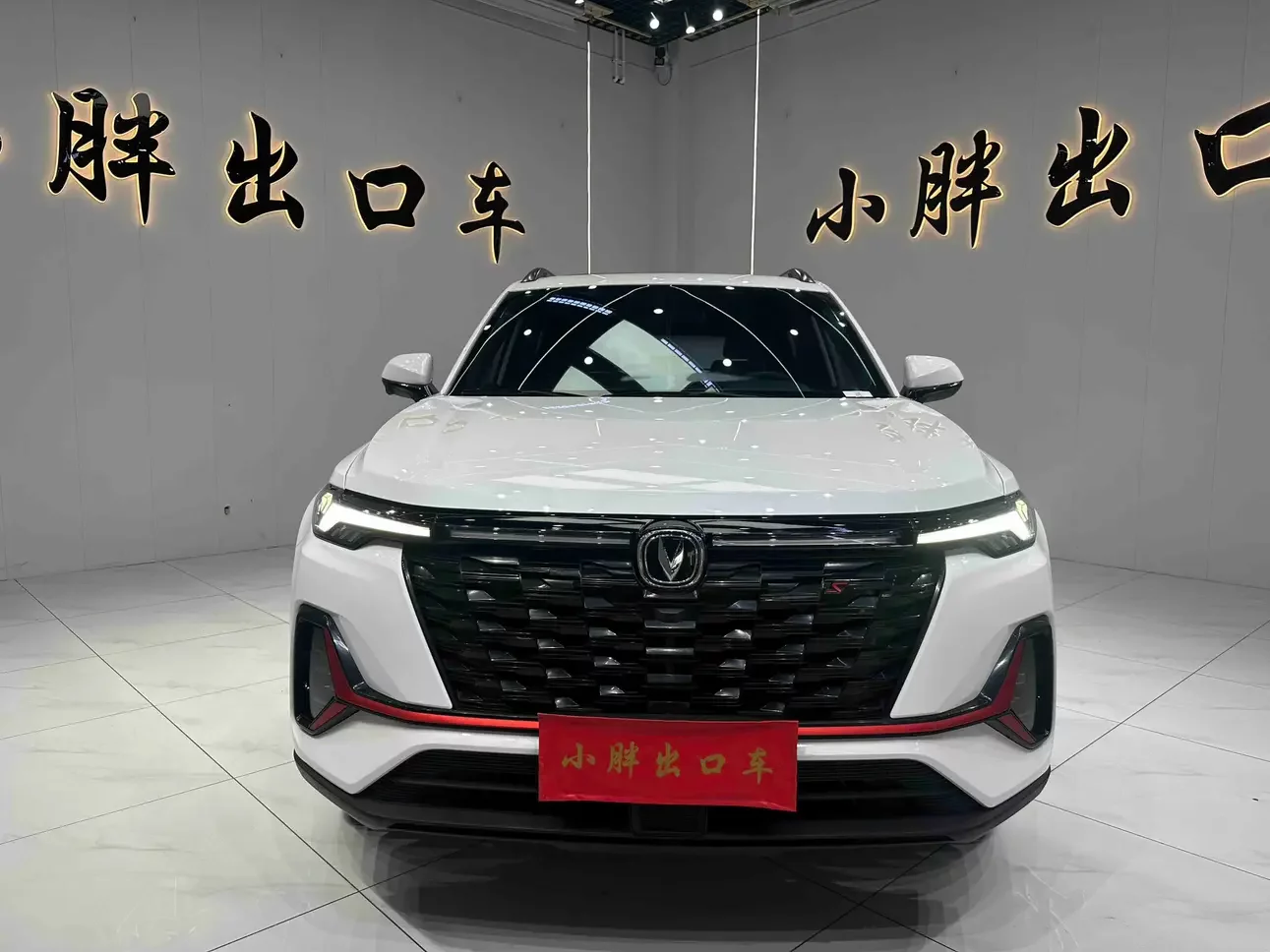 Changan CS35 PLUS