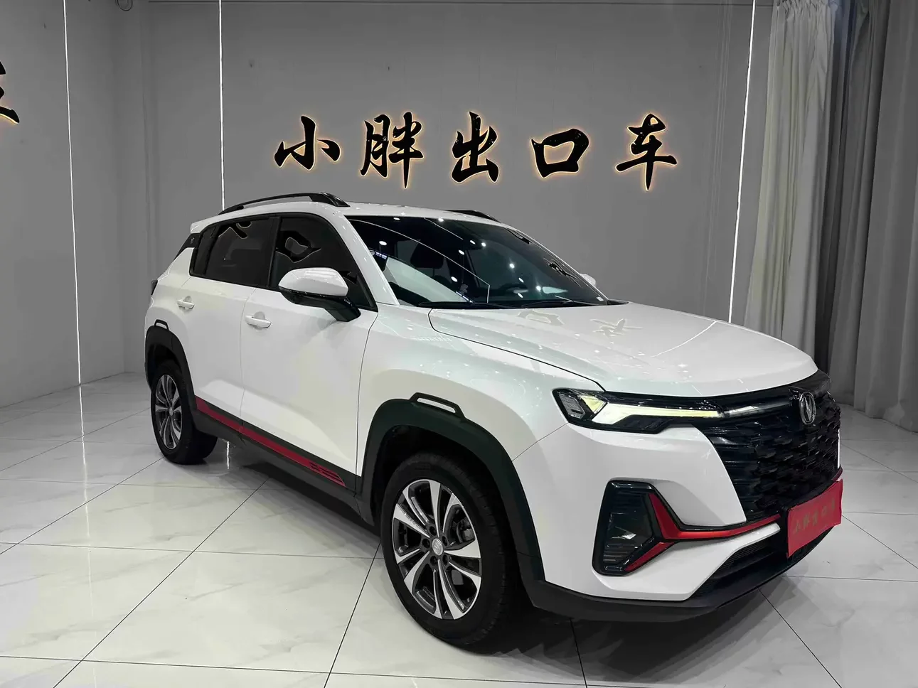 Changan CS35 PLUS