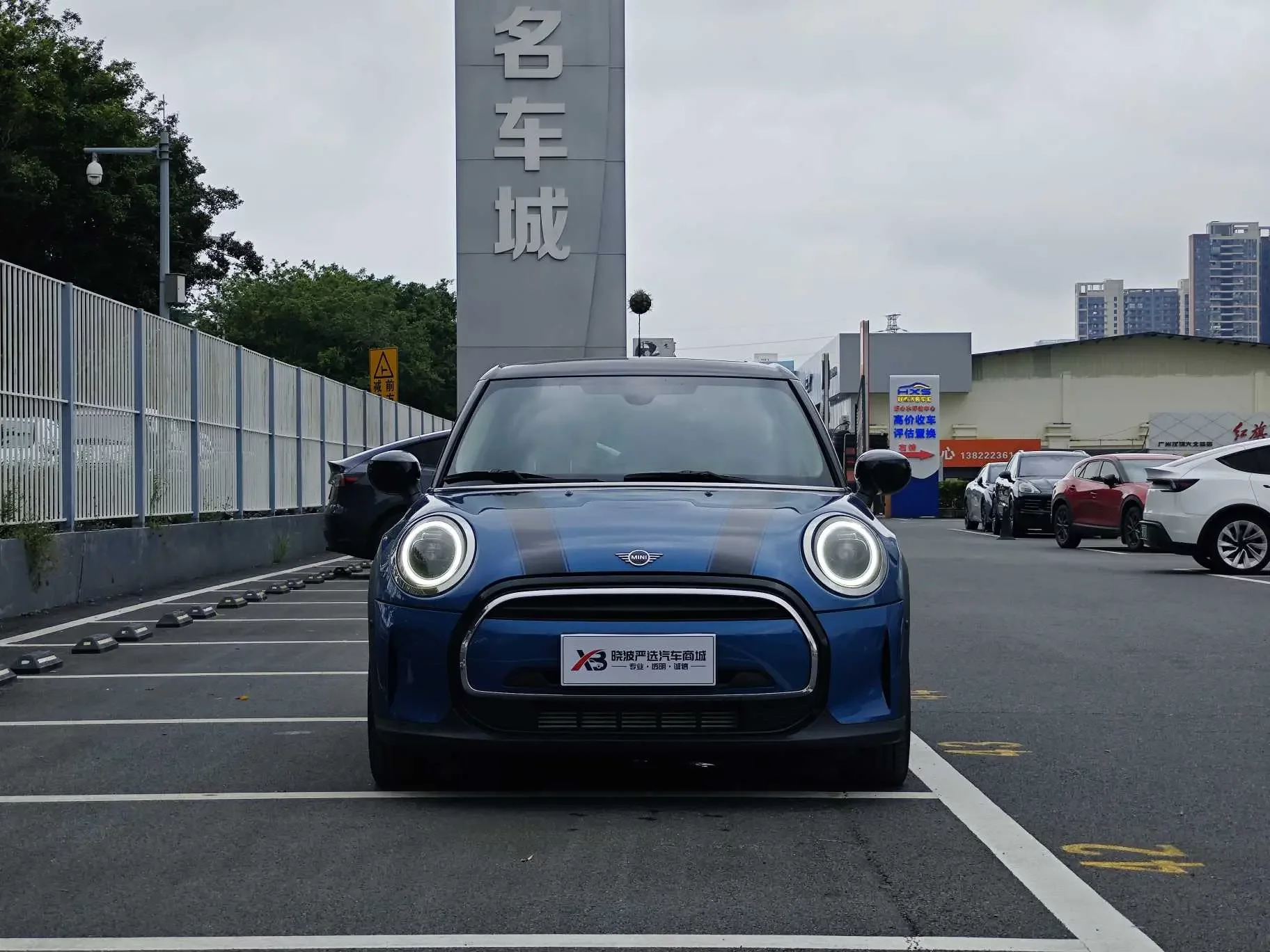 MINI