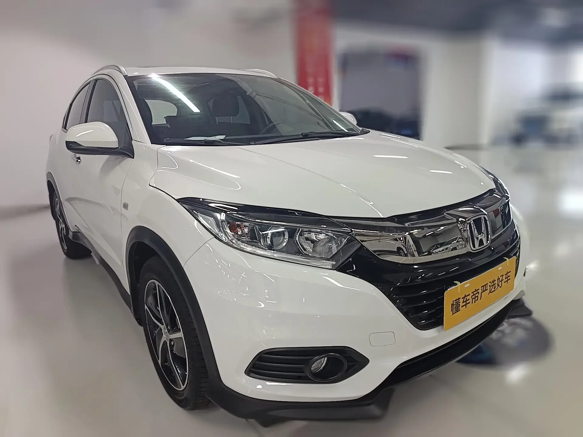 Honda Vezel (Binzhi)