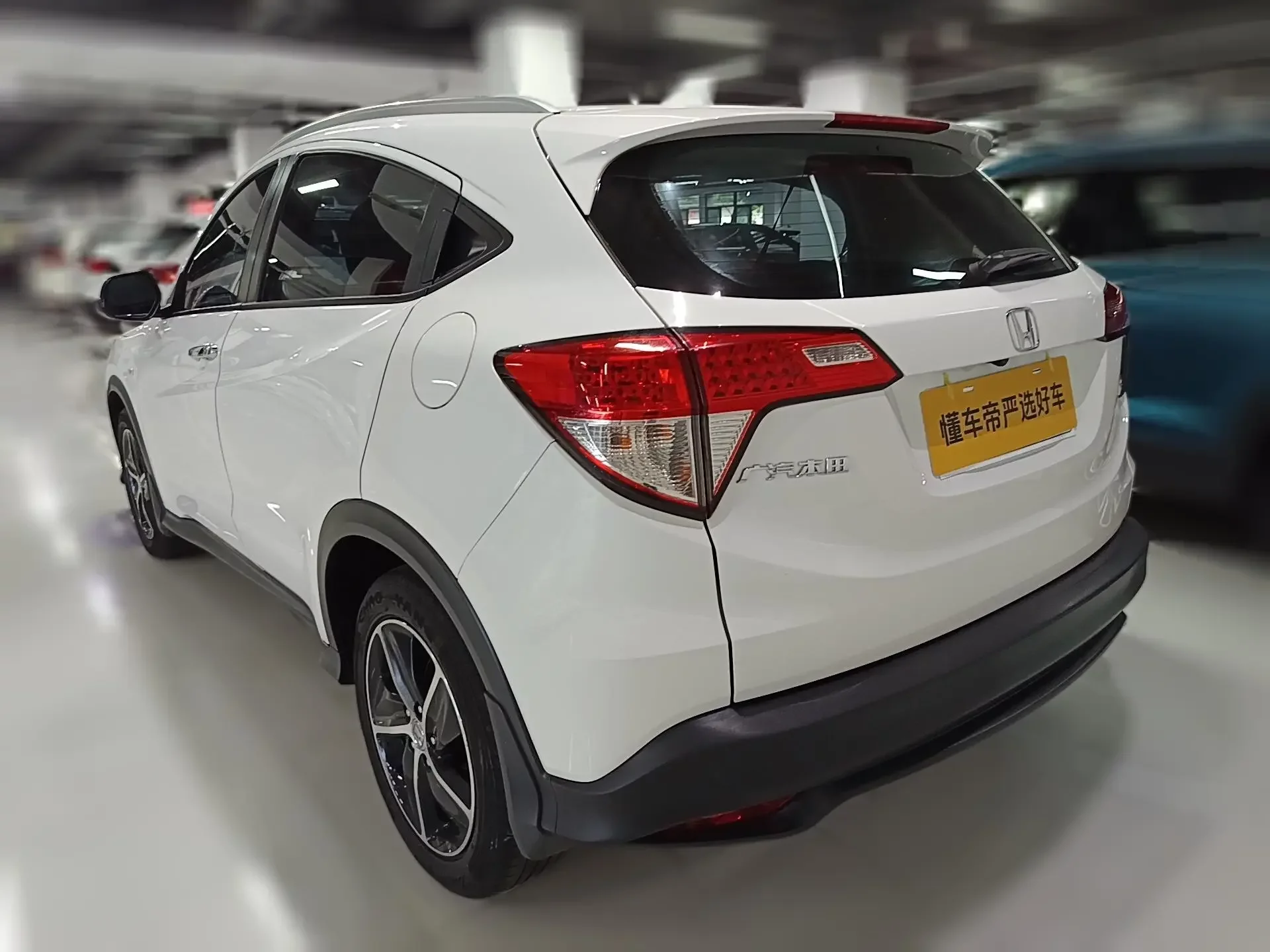 Honda Vezel (Binzhi)