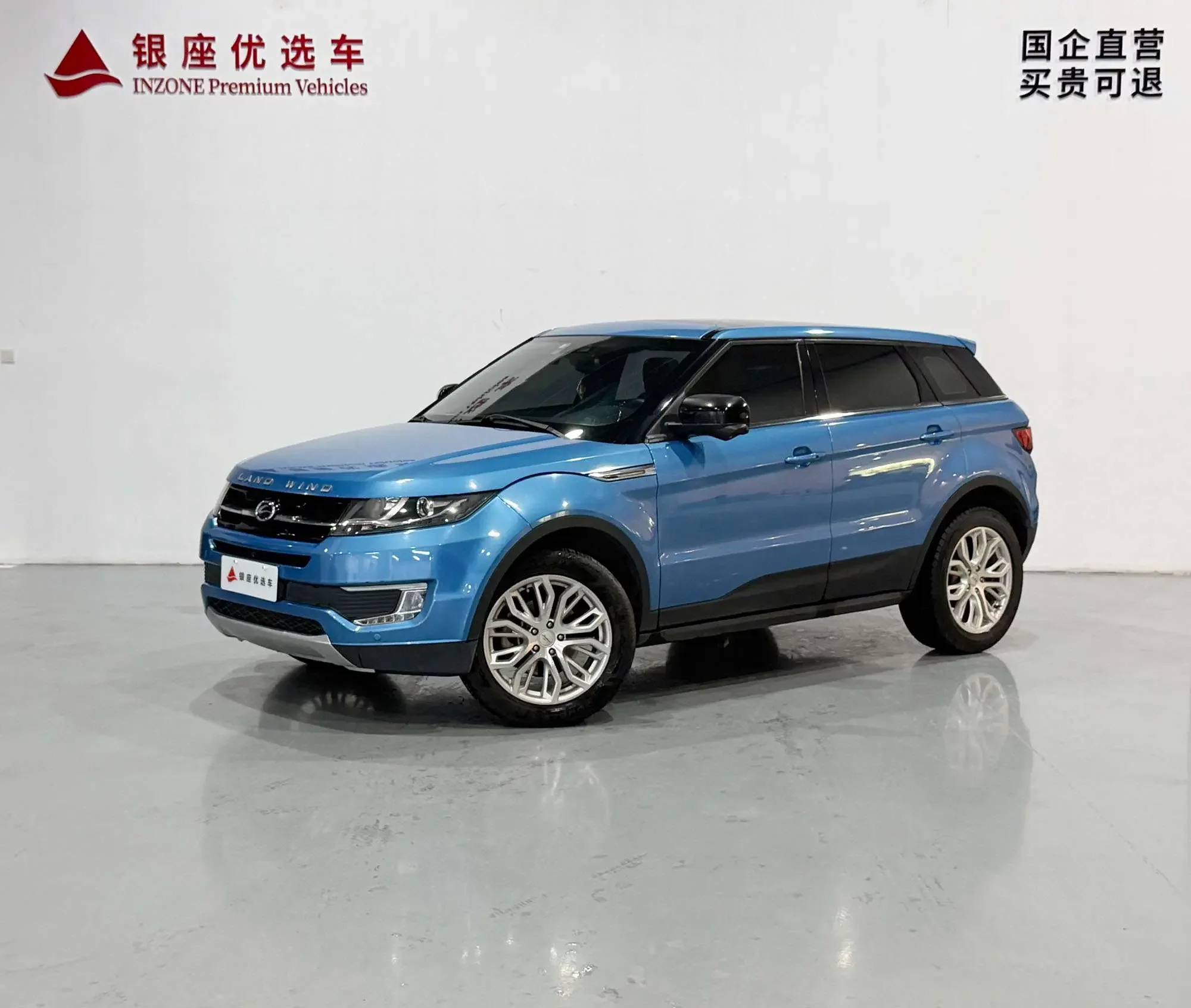 Lu Feng Landwind X7