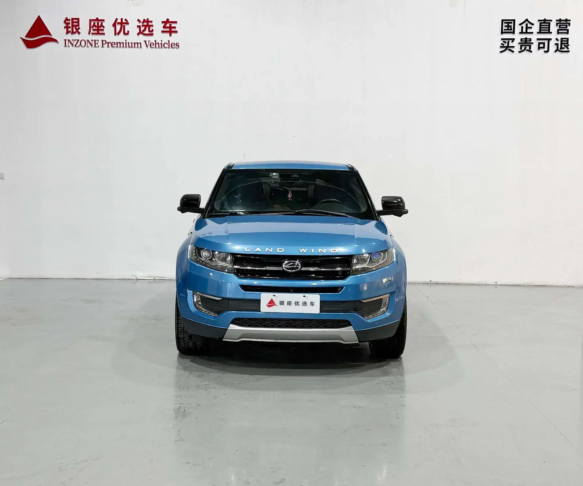 Lu Feng Landwind X7
