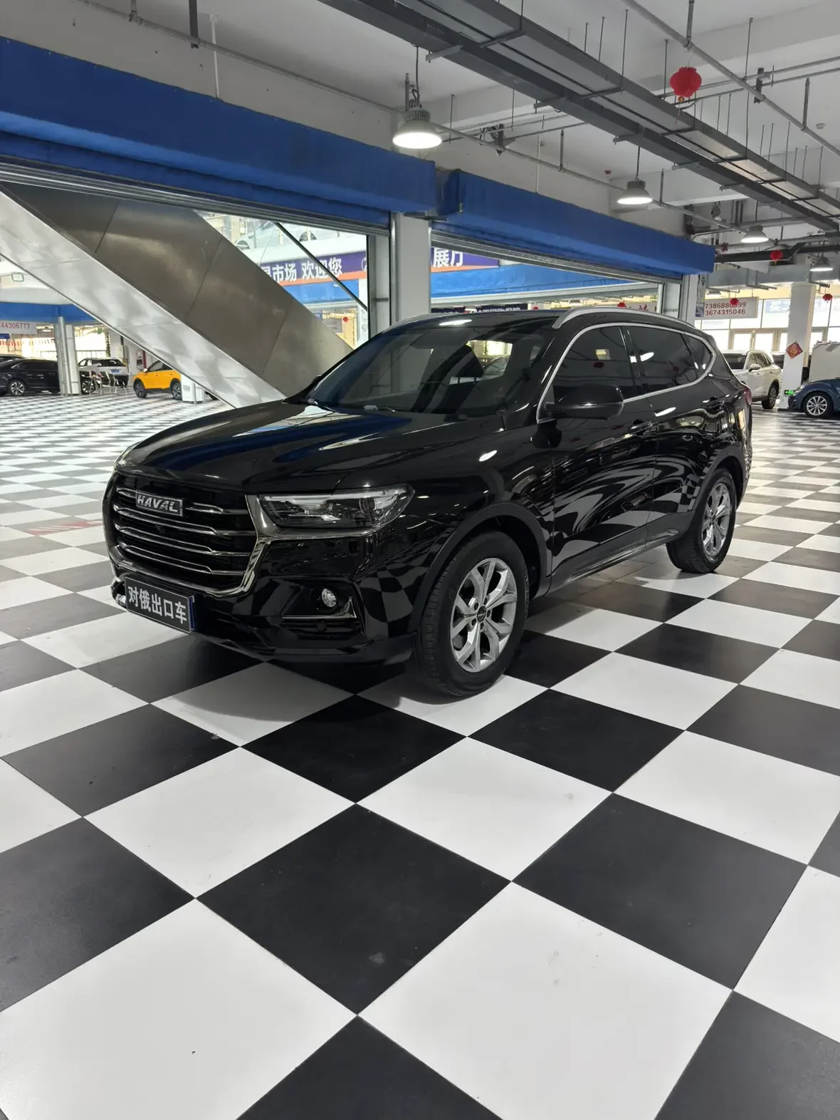 Haval H6