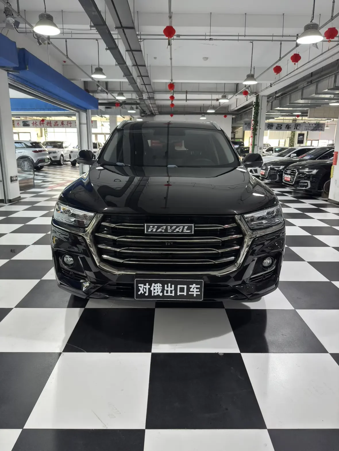 Haval H6