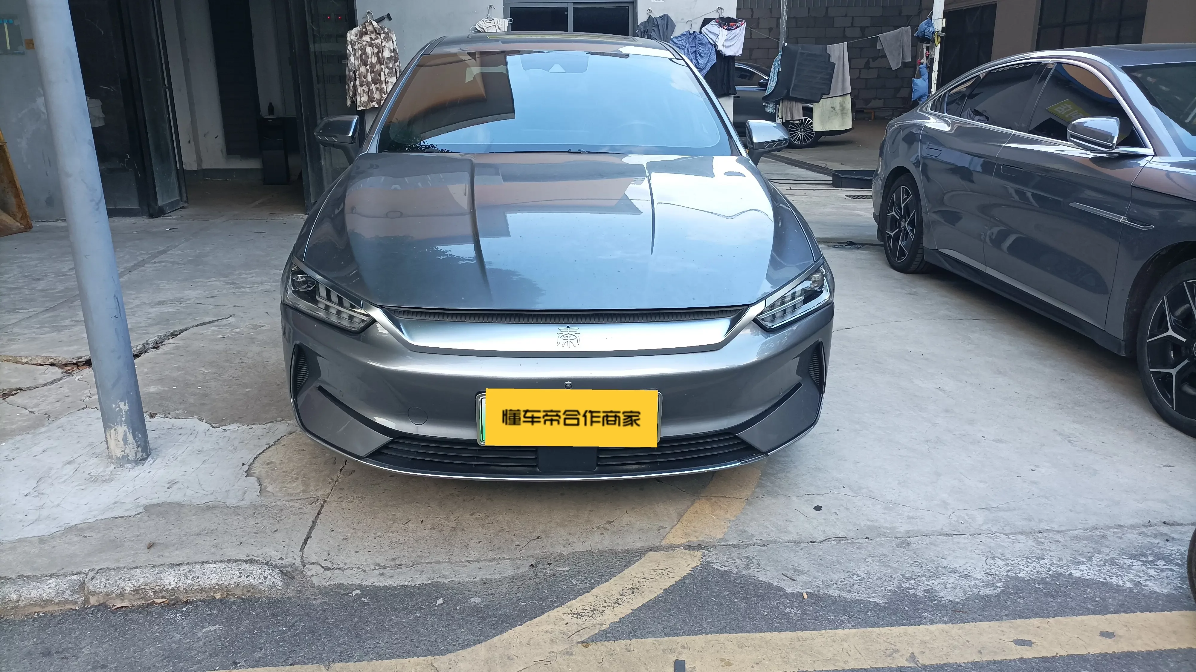 BYD Qin PLUS EV