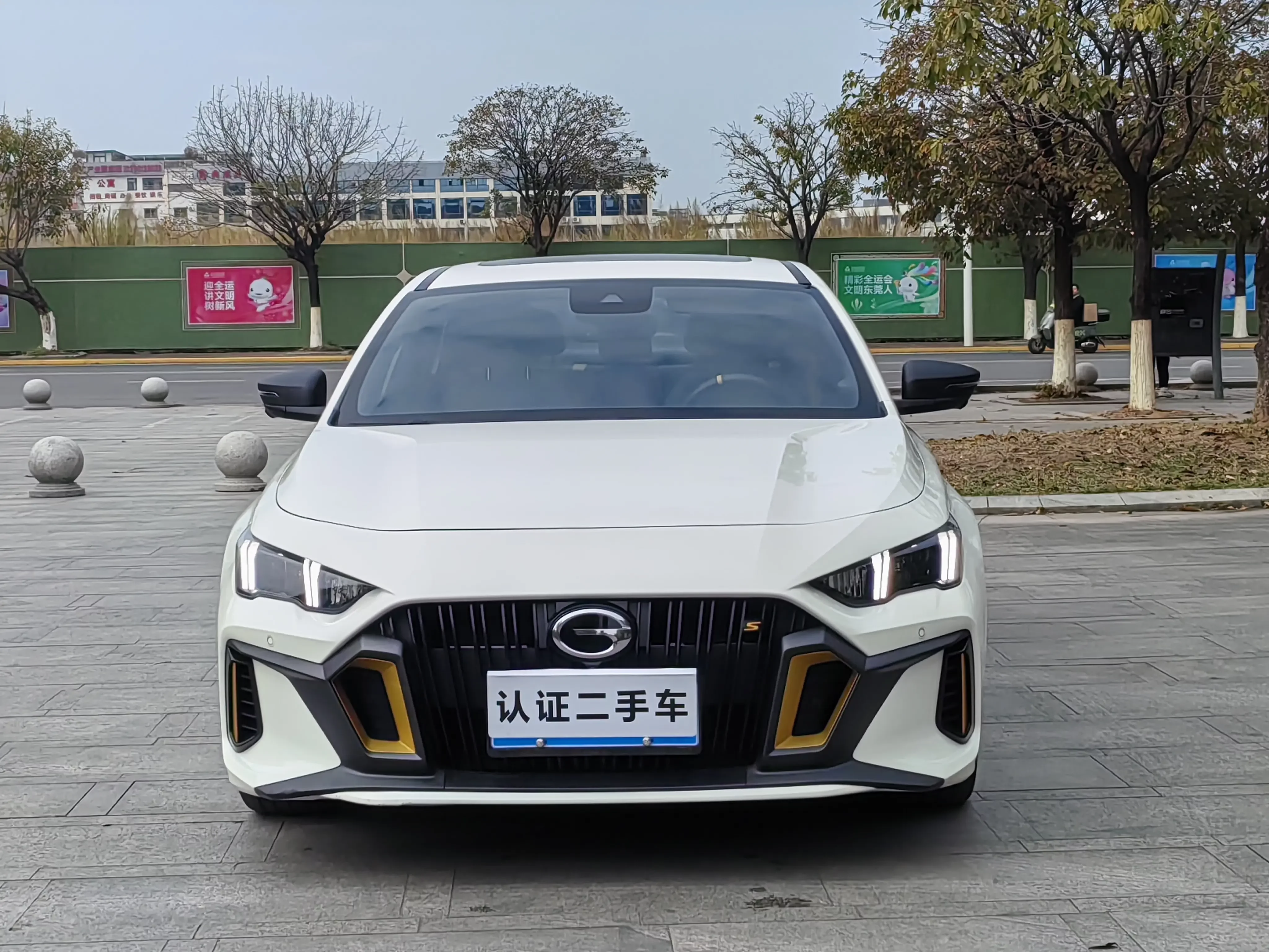 GAC Trumpchi Empow