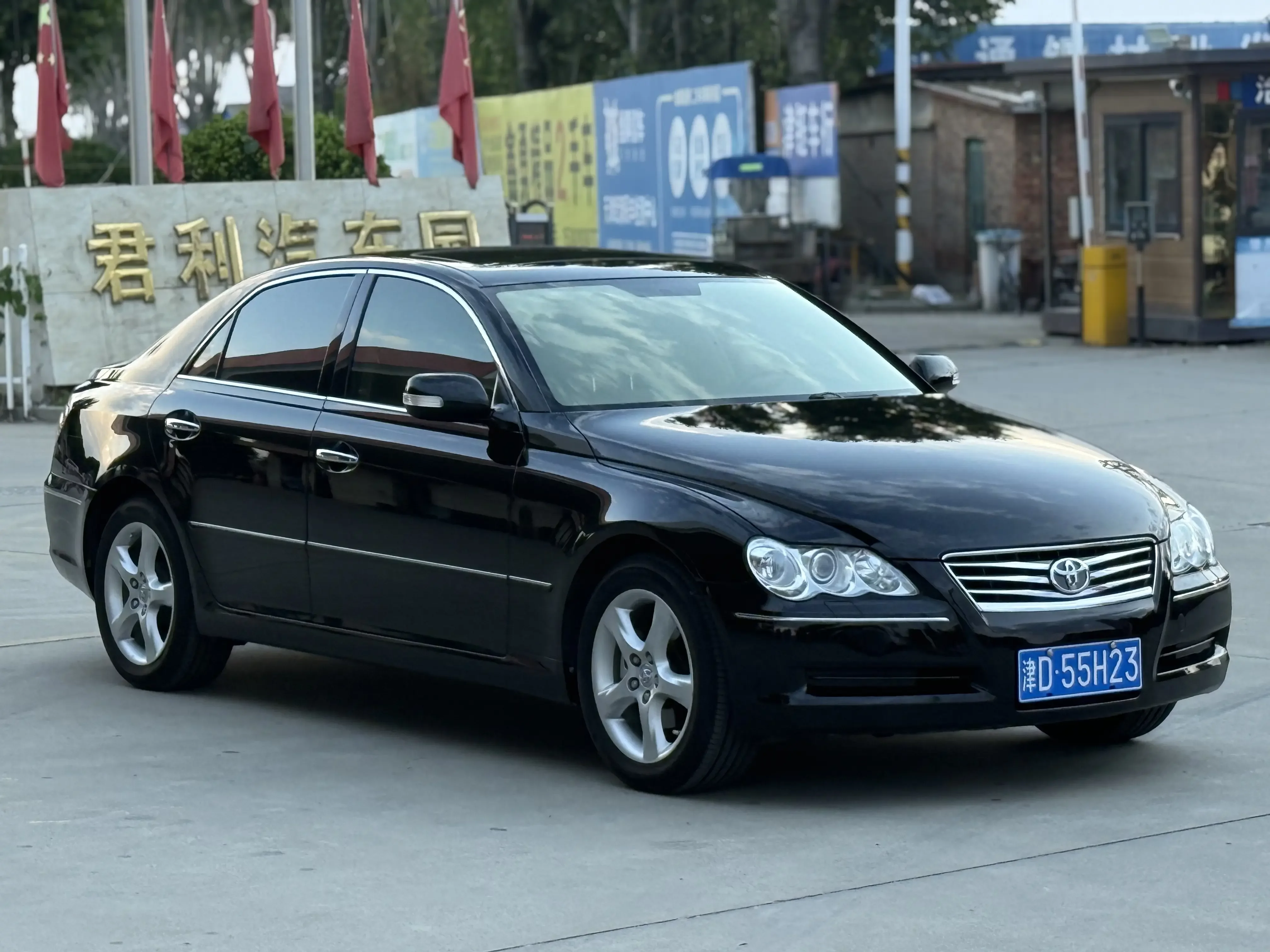 Toyota Ruizhi