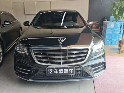 Mercedes-Benz S Class