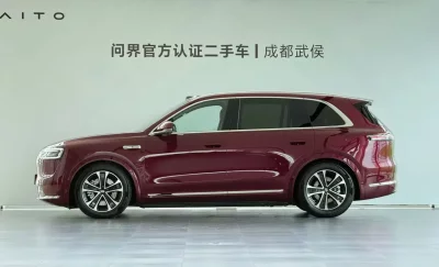 AITO M7