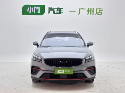 Geely Emgrand S