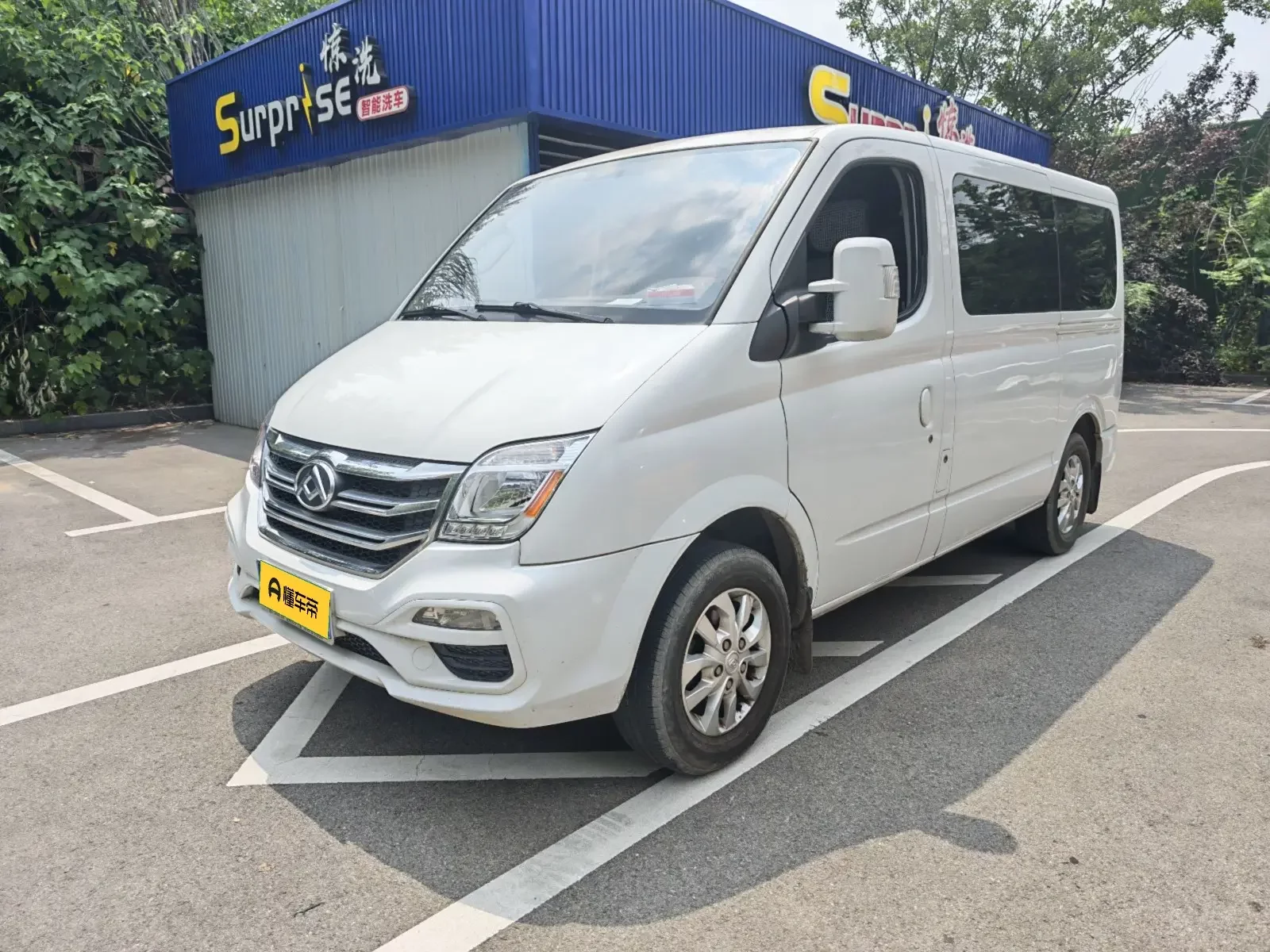 MAXUS XINTU V80