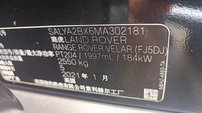 Land Rover Range Rover Velar