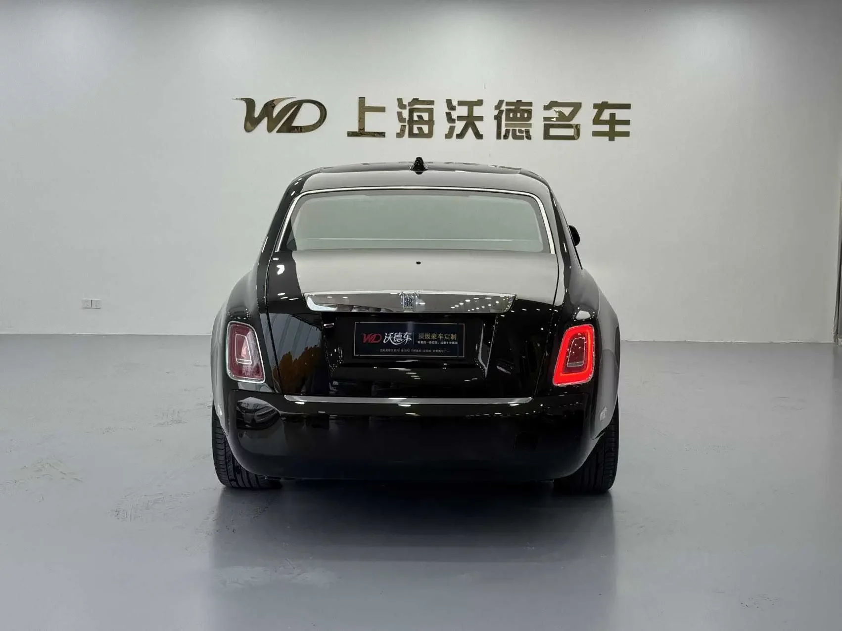 Rolls Royce phantom