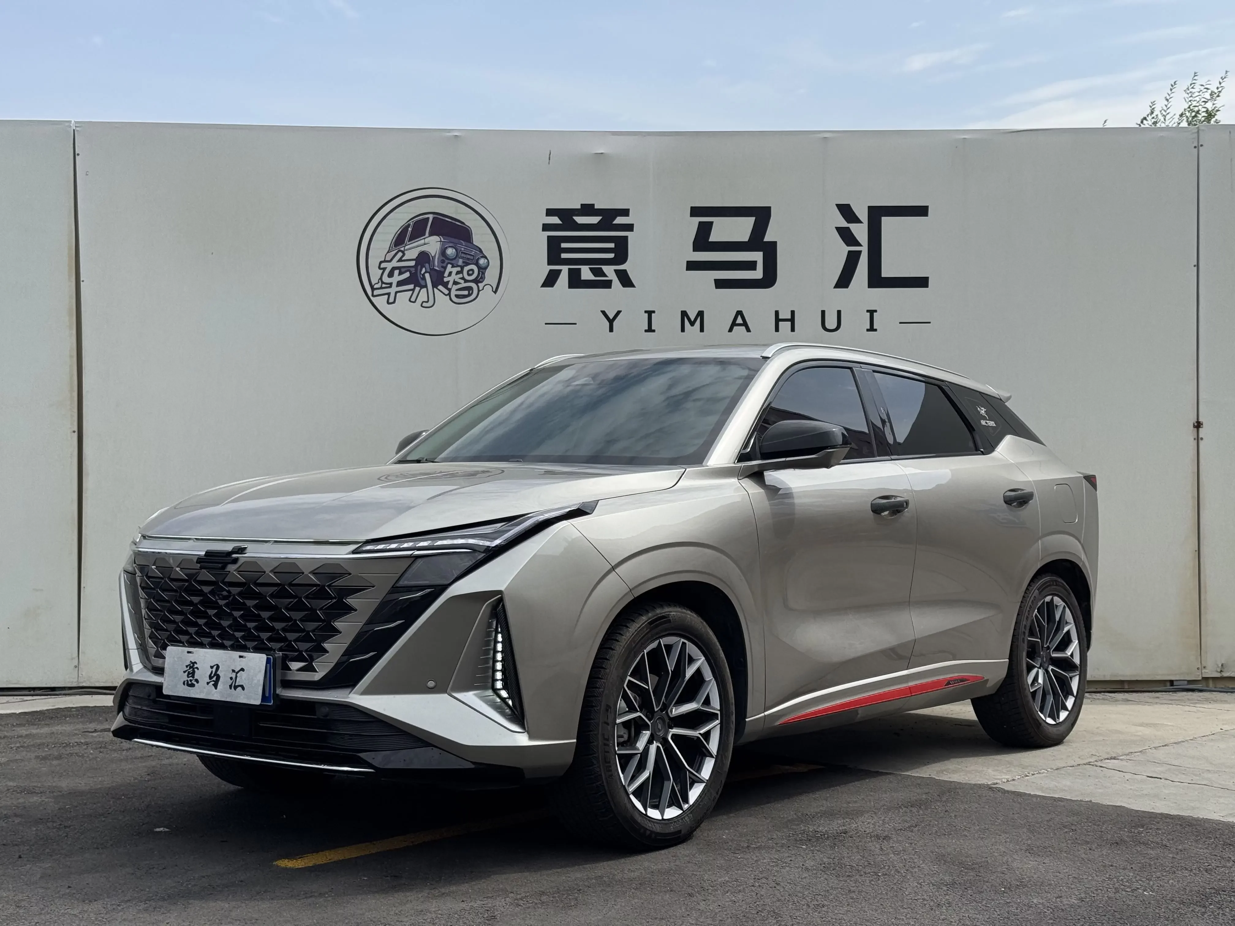 Oshan Changan Auchan Z6