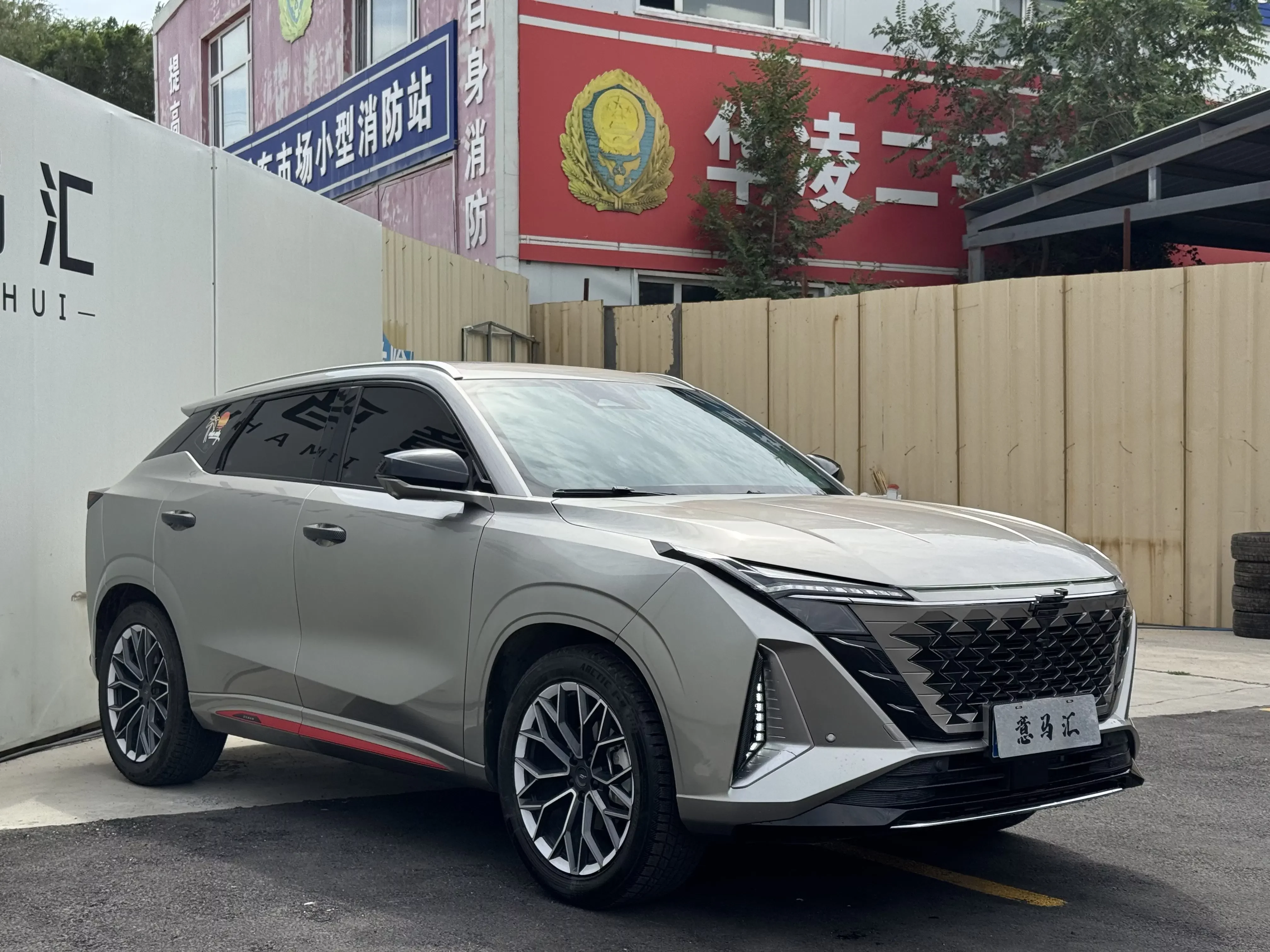 Oshan Changan Auchan Z6
