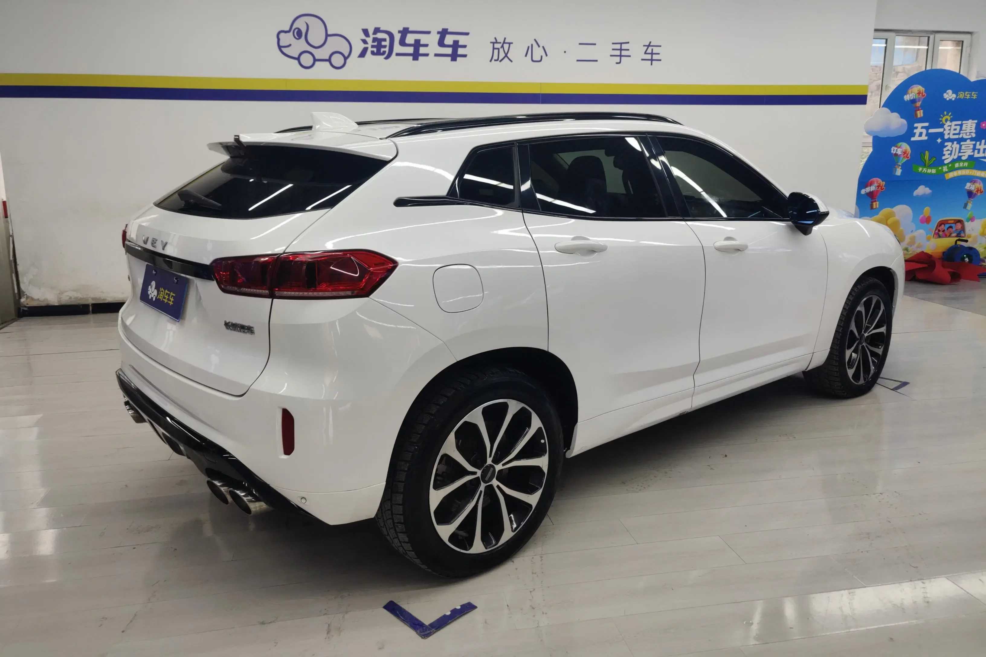 Wey Wei brand VV7