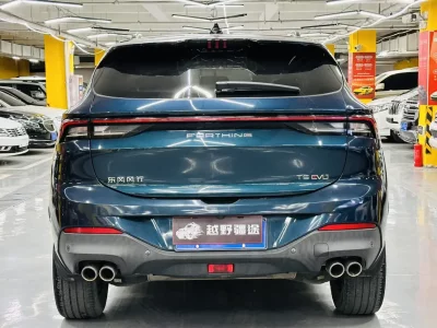 Forthing Fengxing T5 EVO