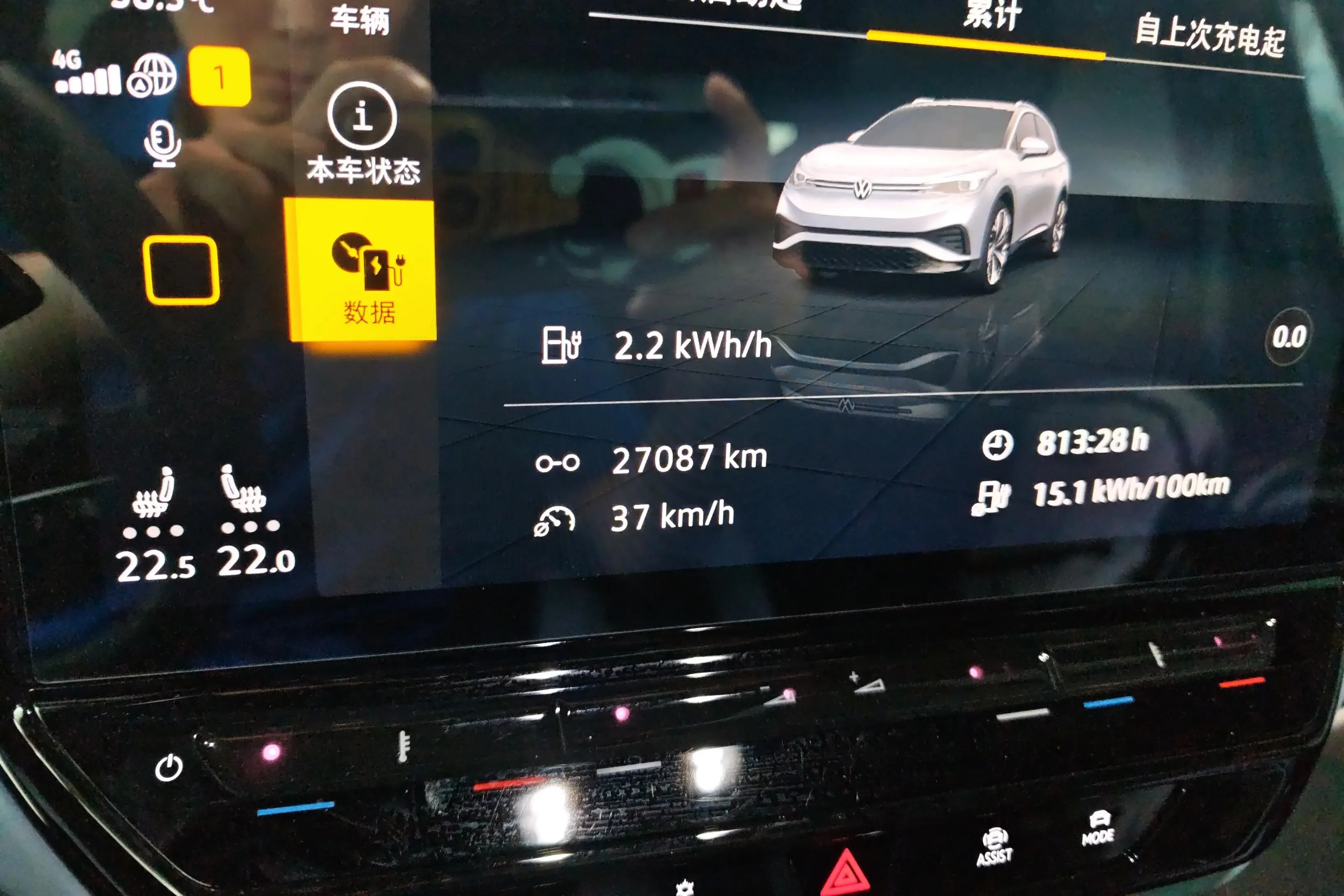 catalog-car-11