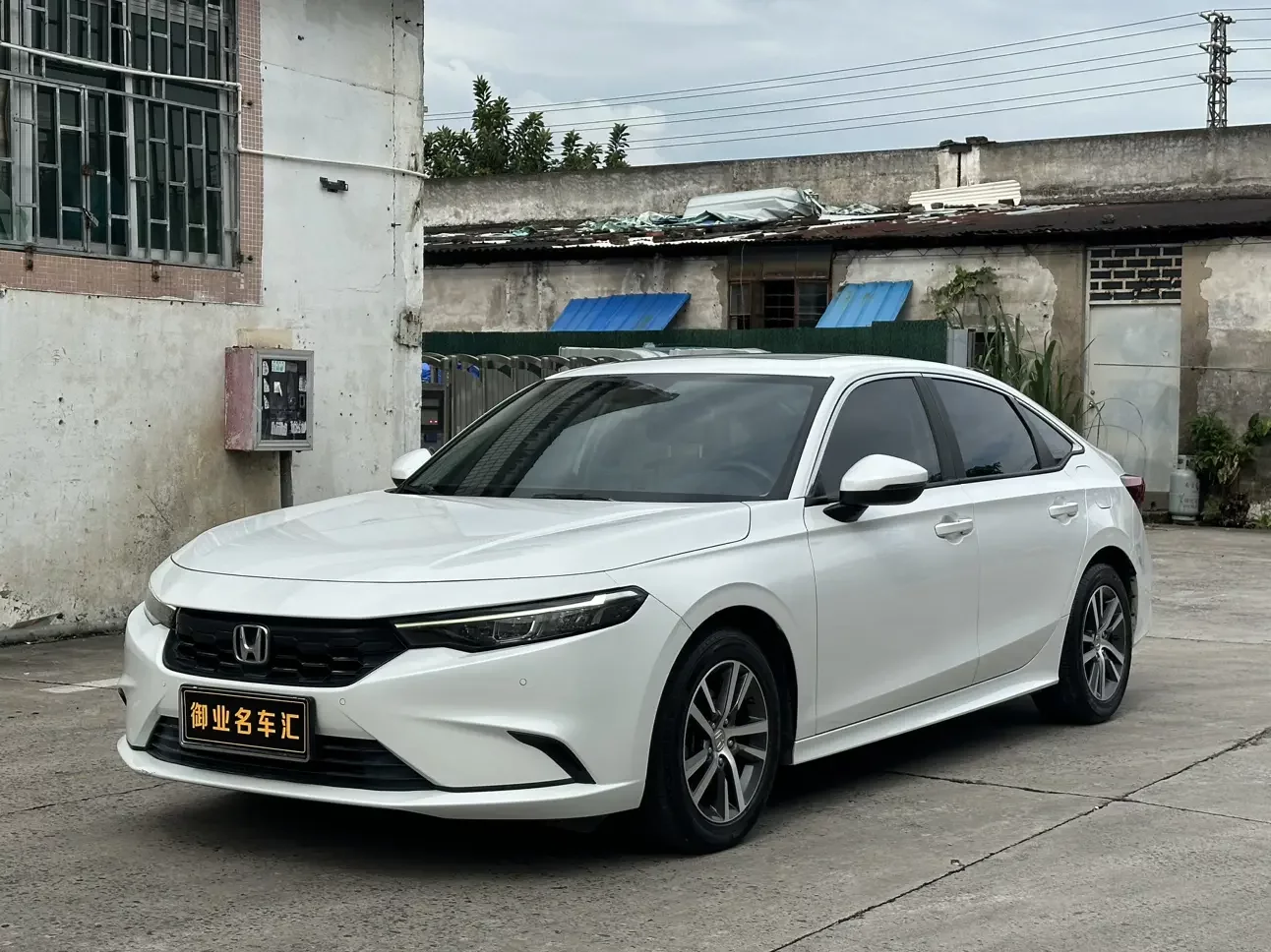 Honda Integra (Style)