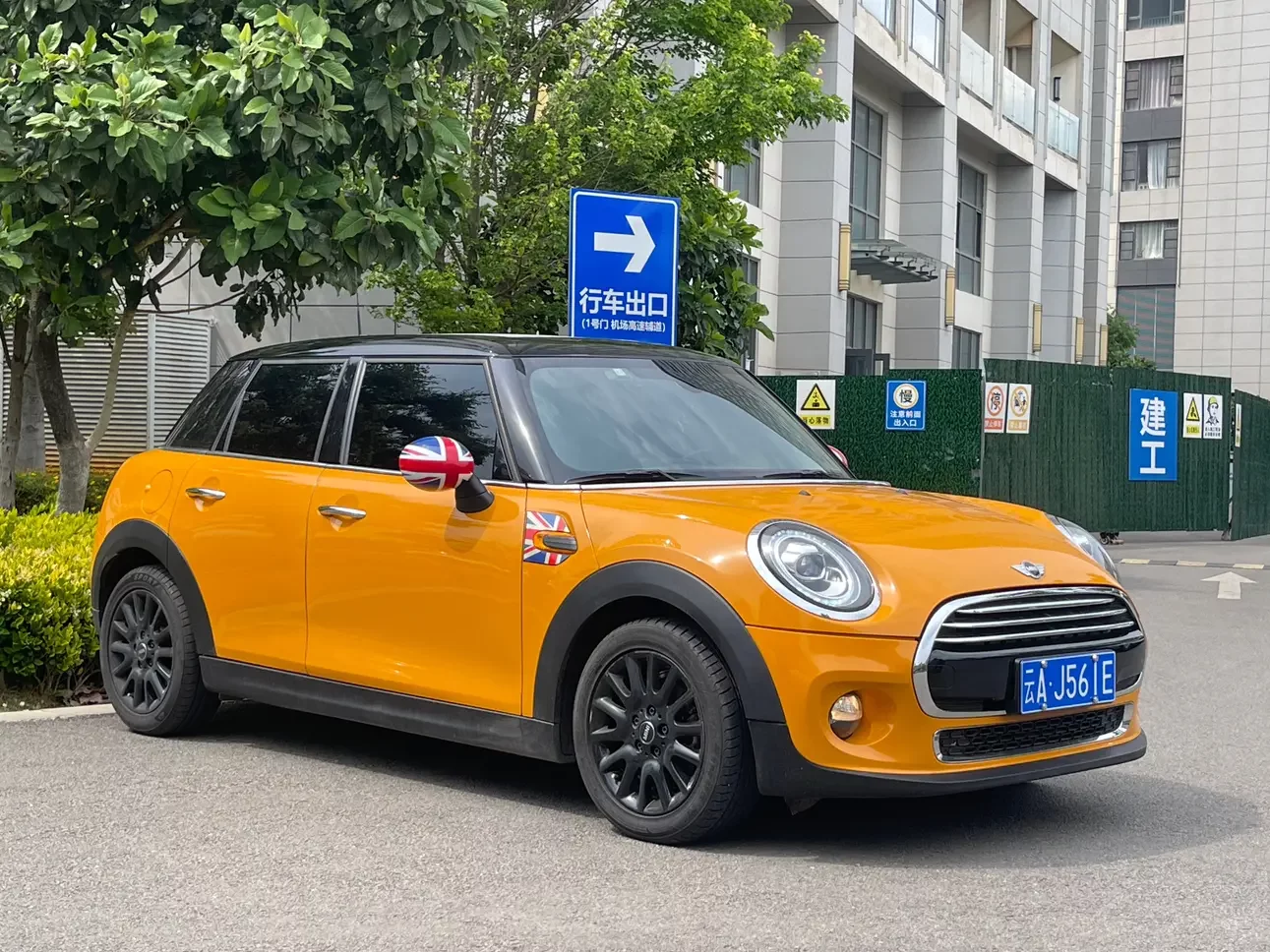 MINI