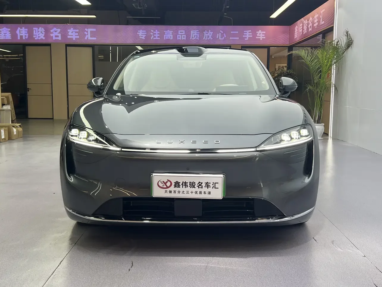 Luxeed Zhijie R7