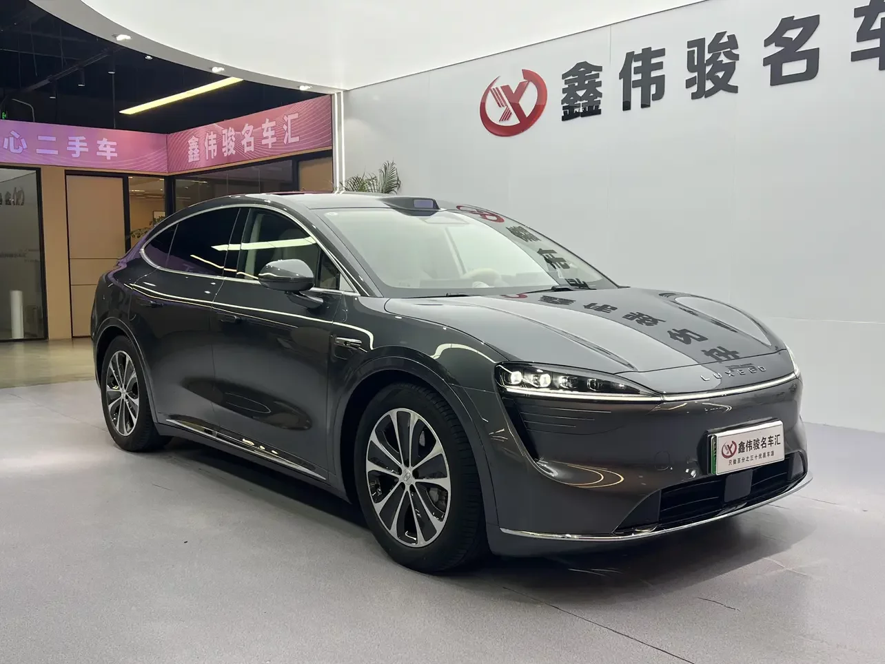 Luxeed Zhijie R7
