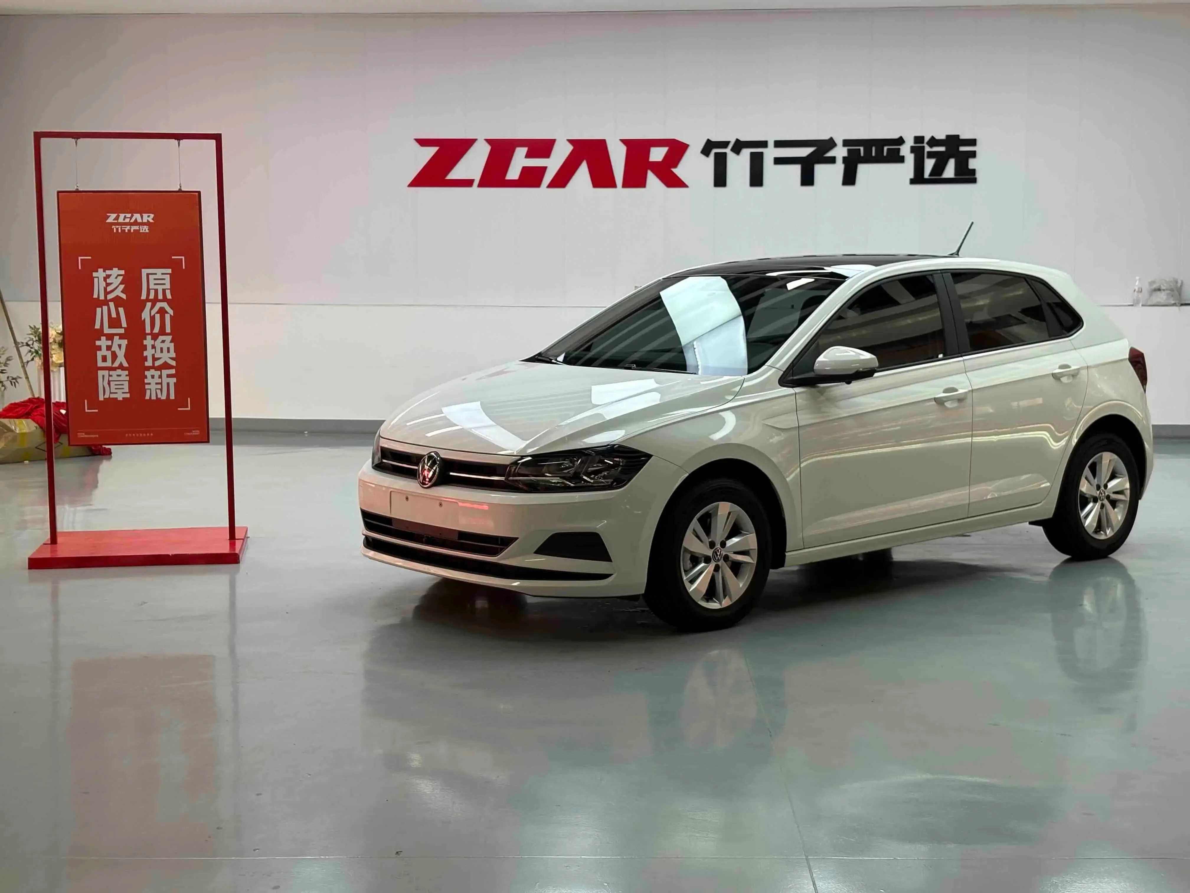 catalog-car-1