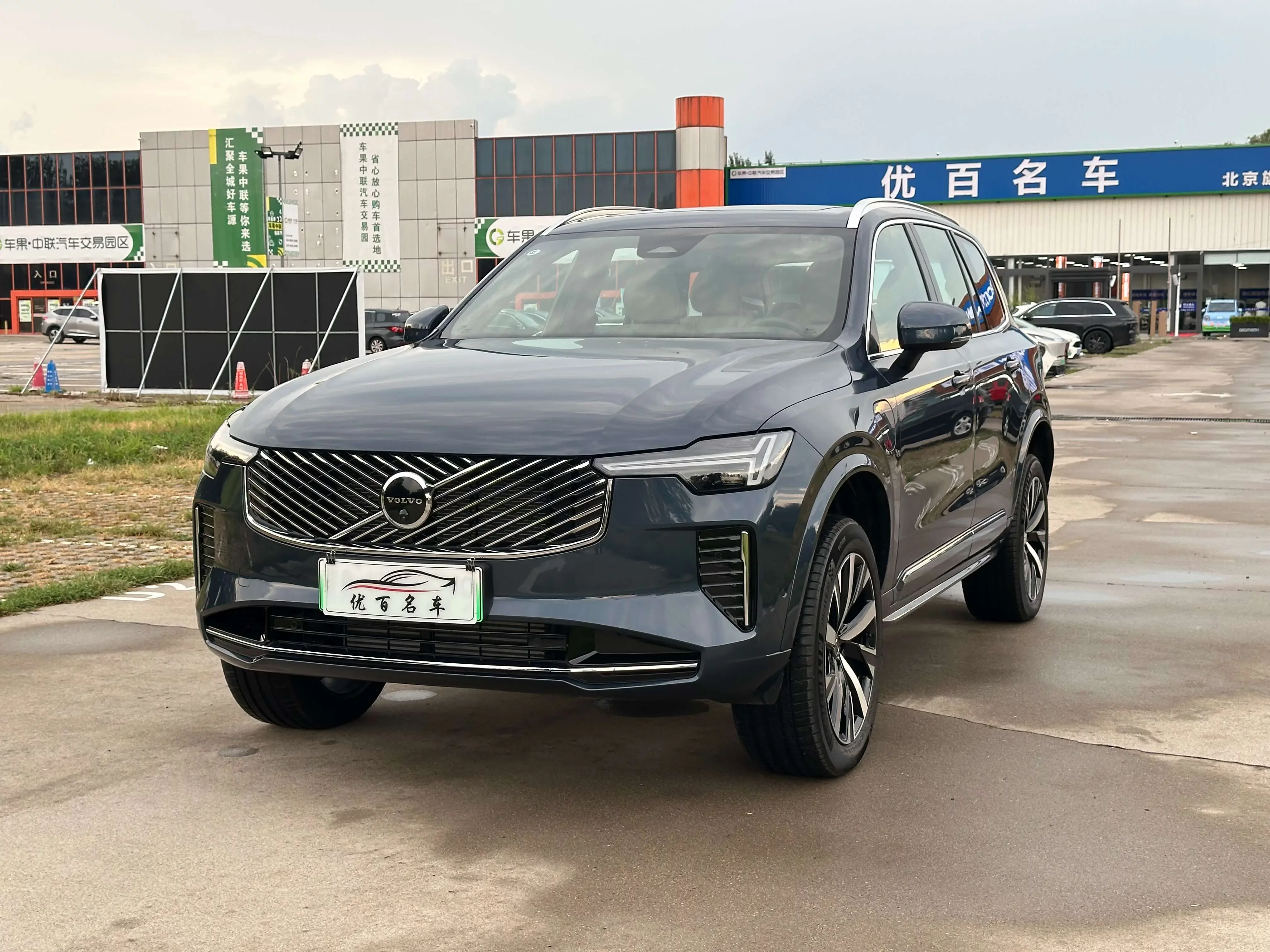 Volvo XC90 PHEV